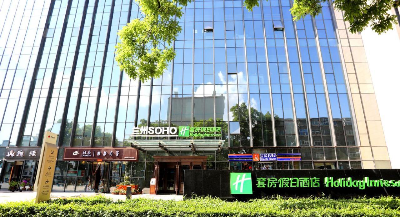 Holiday Inn & Suites Lanzhou Center, An Ihg Hotel Buitenkant foto